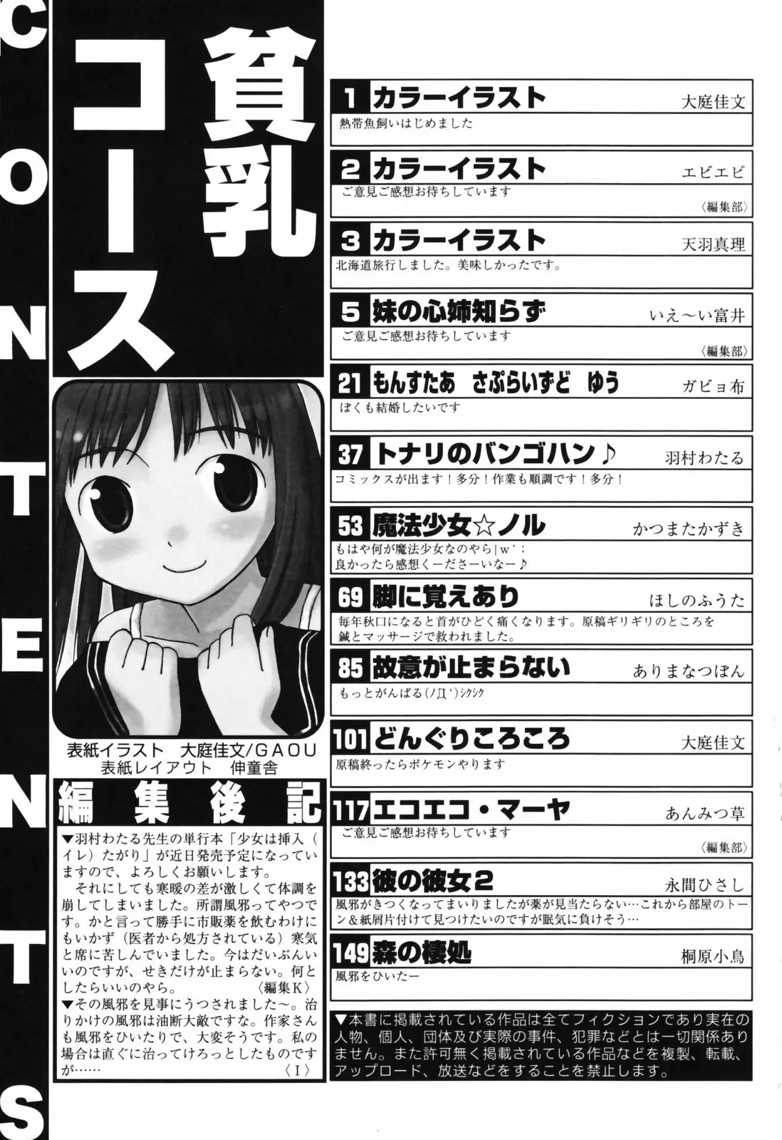 Page 169