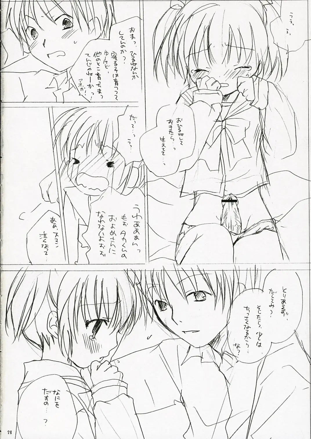 Page 27