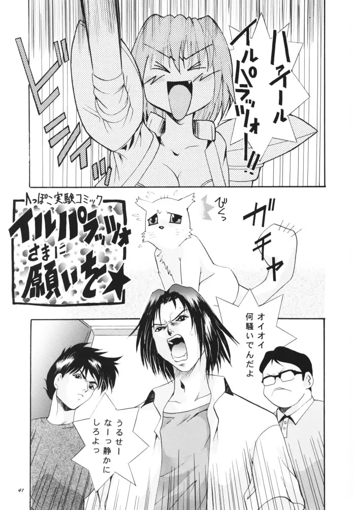 Page 39