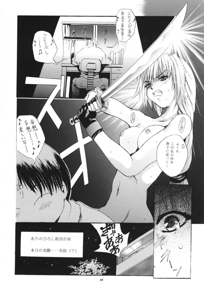 Page 44