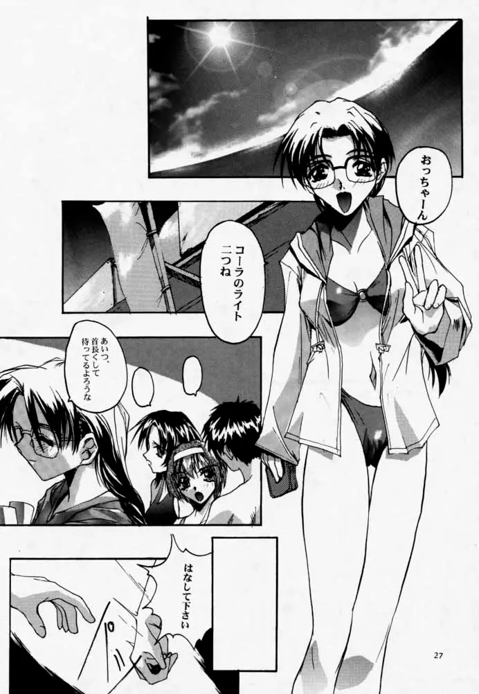 Page 26