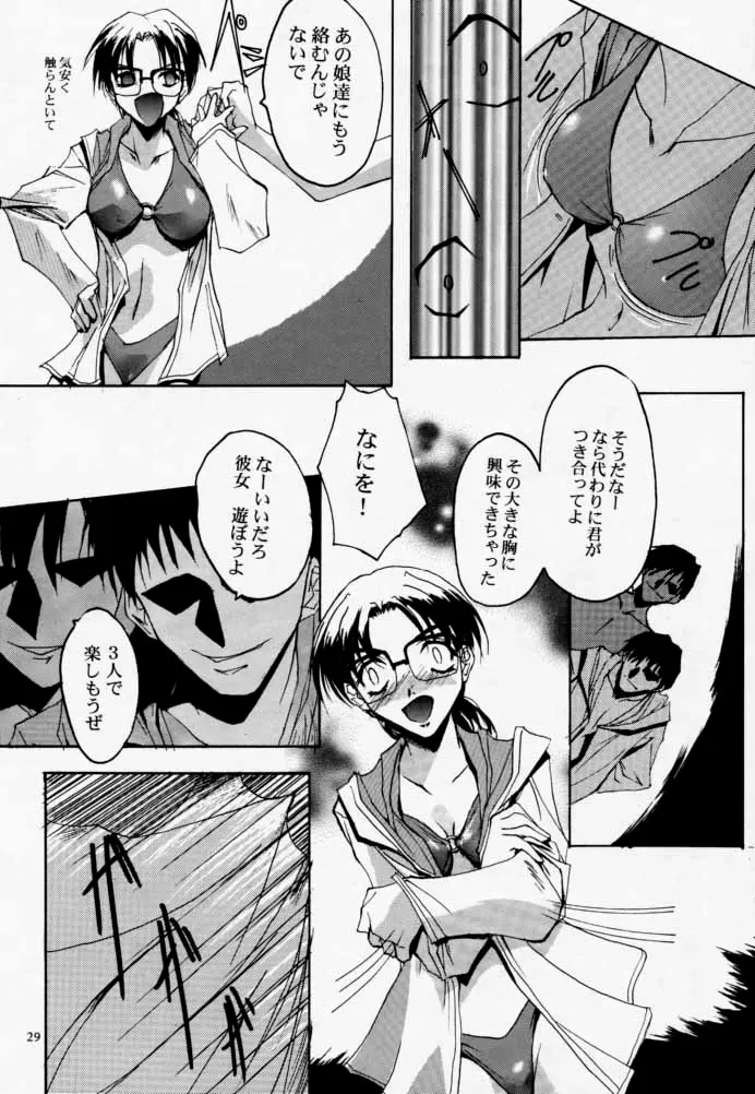 Page 28