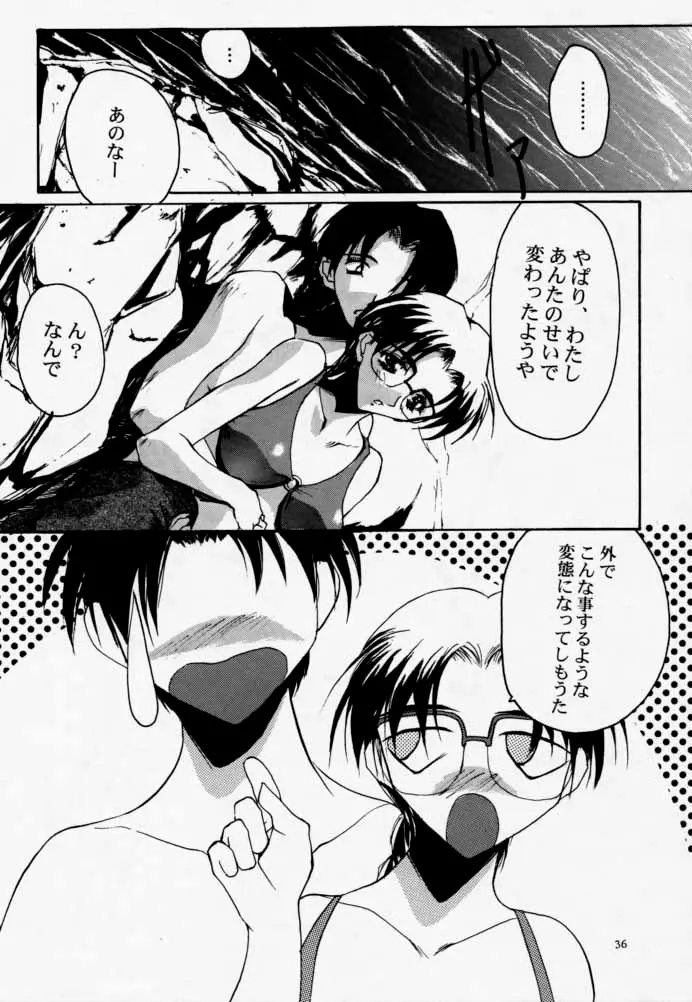 Page 35