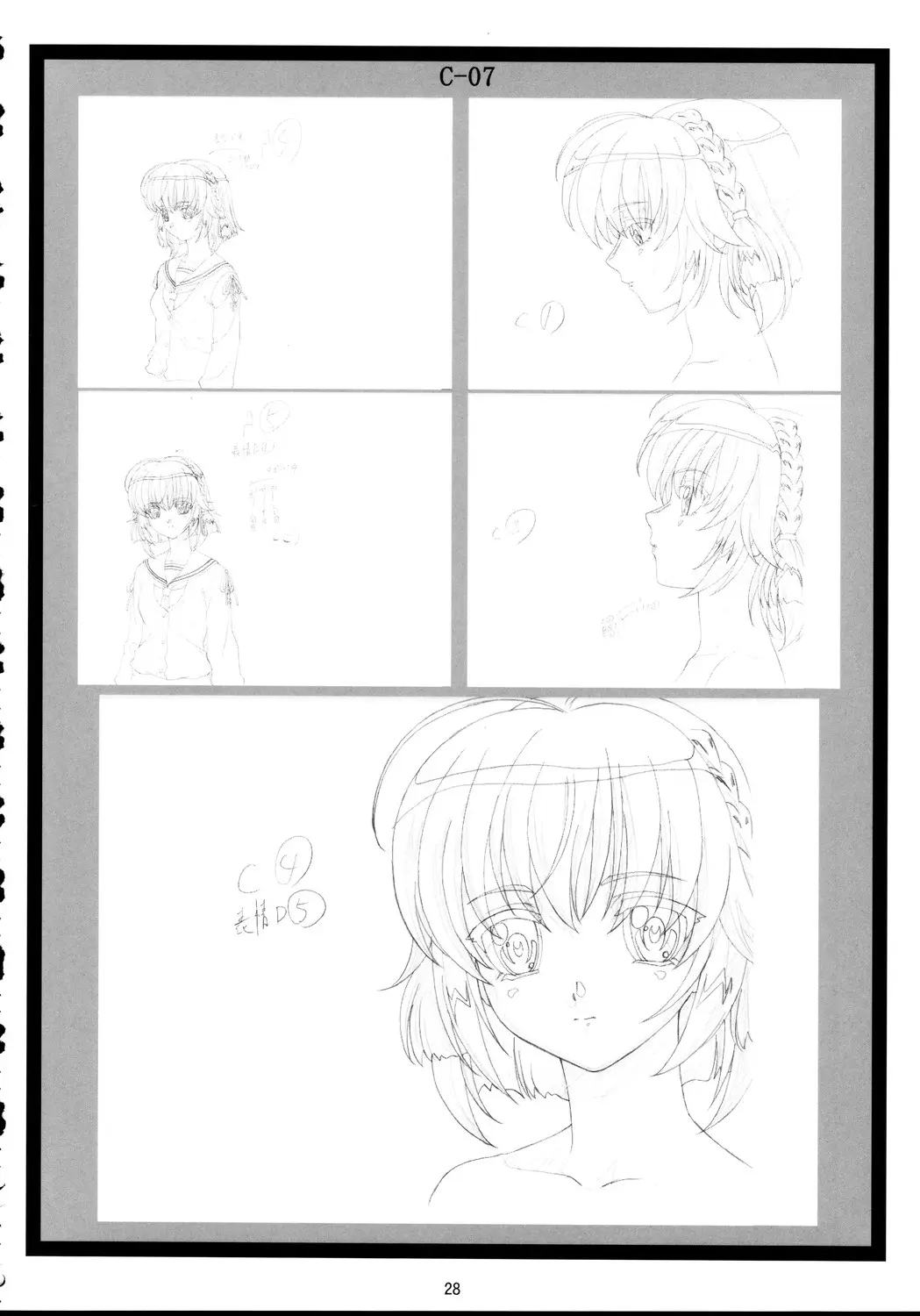 Page 27