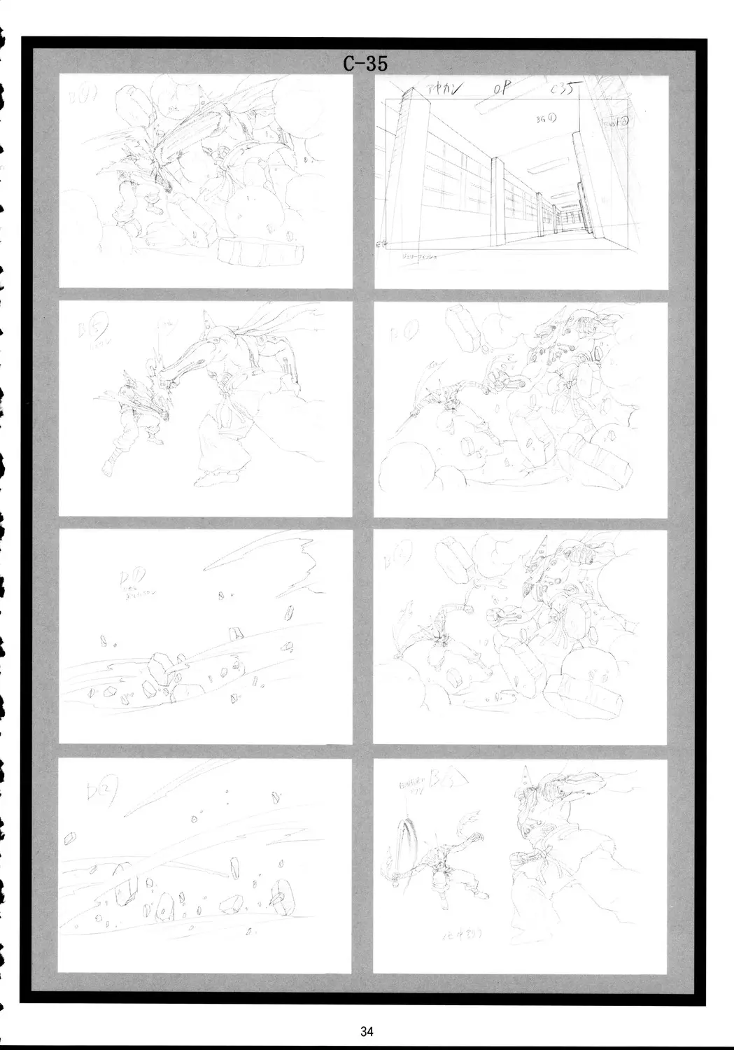 Page 33