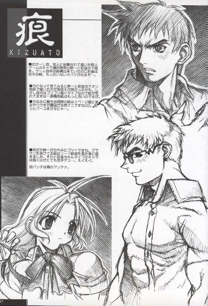 Page 36