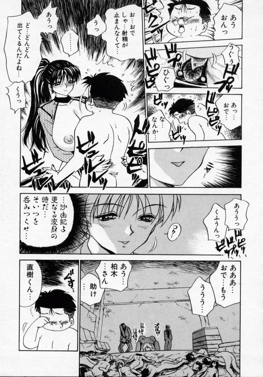 Page 99