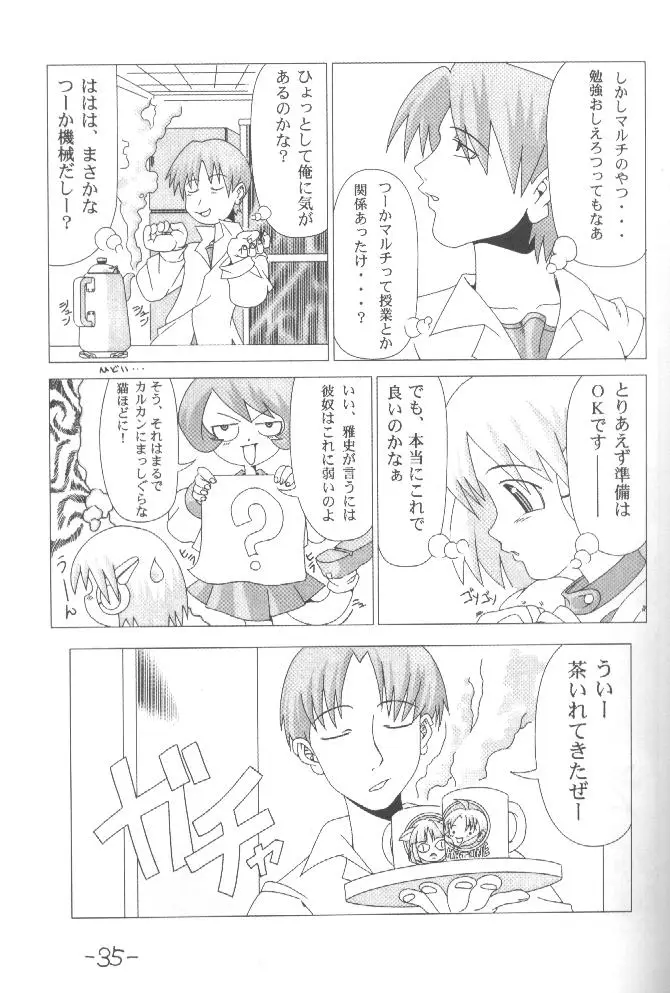 Page 34