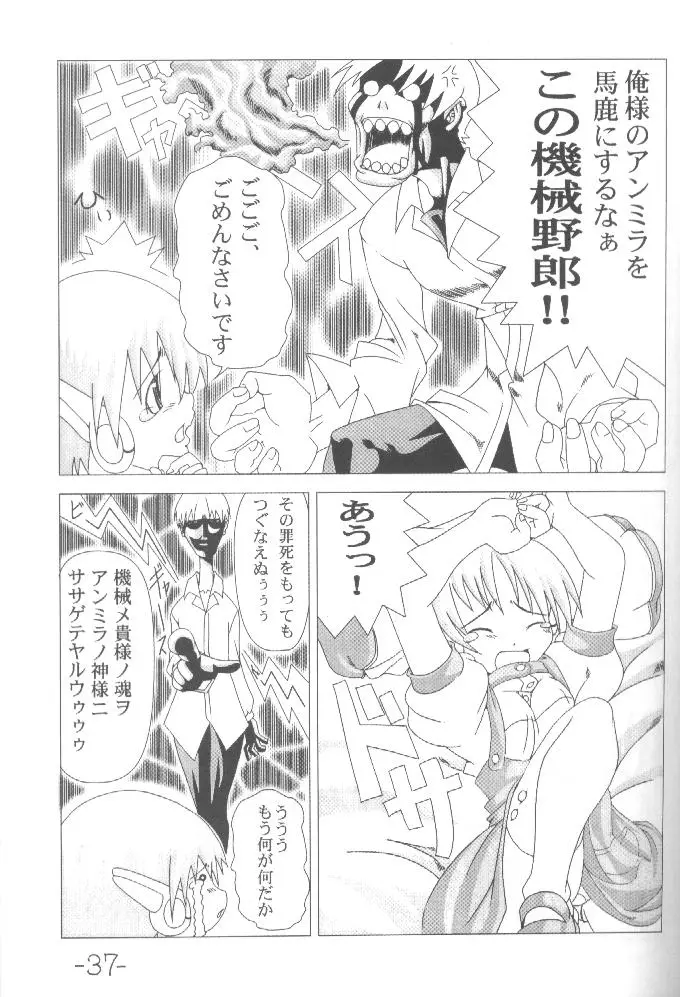 Page 36