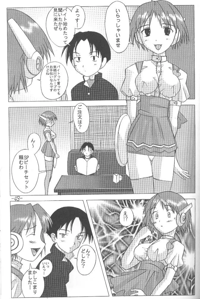 Page 42