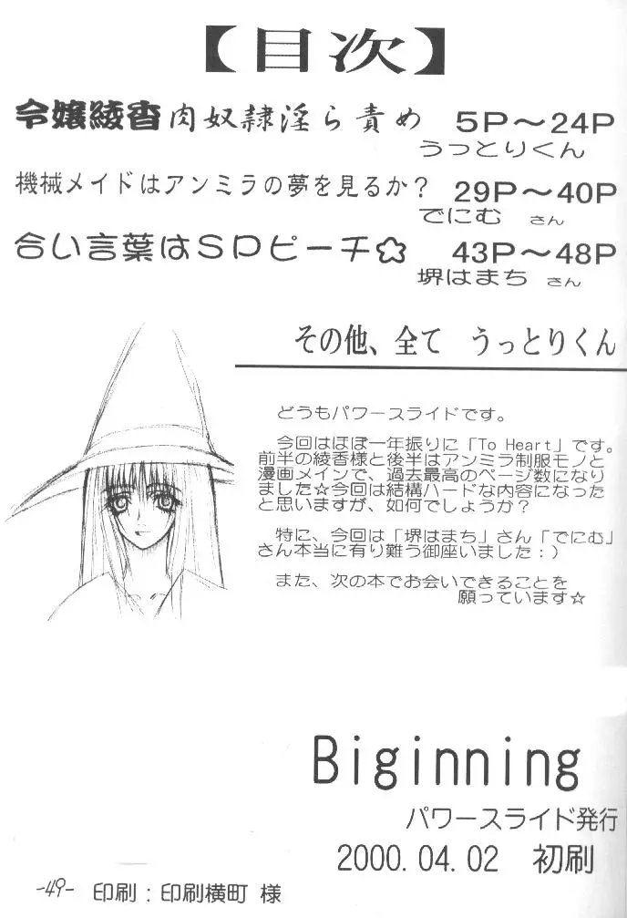 Page 48