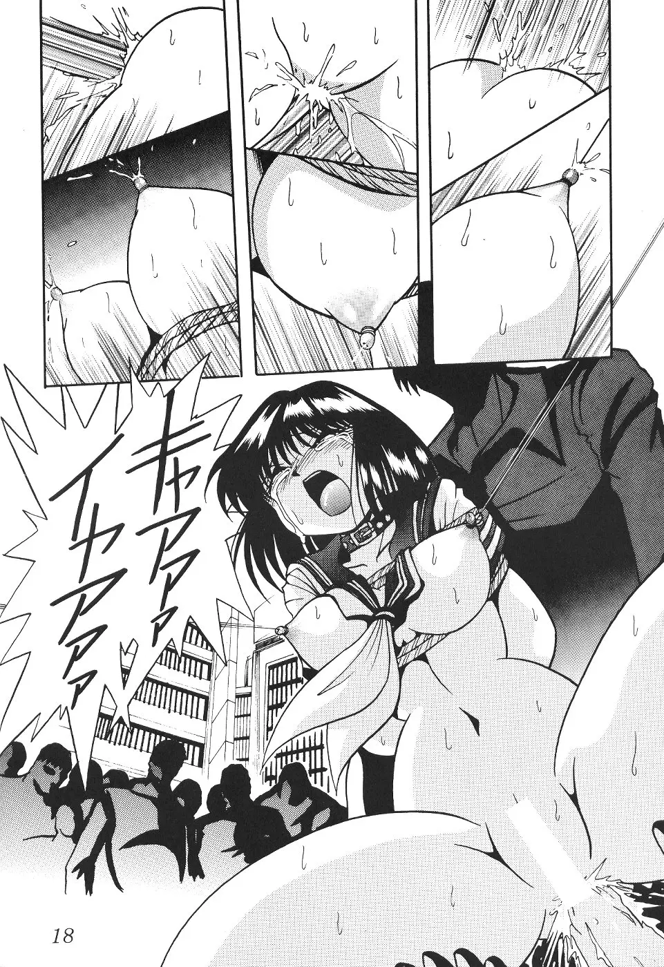 Page 18