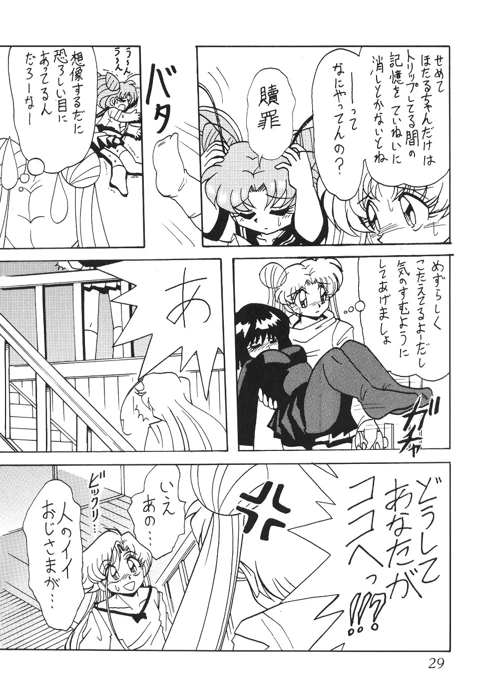 Page 29