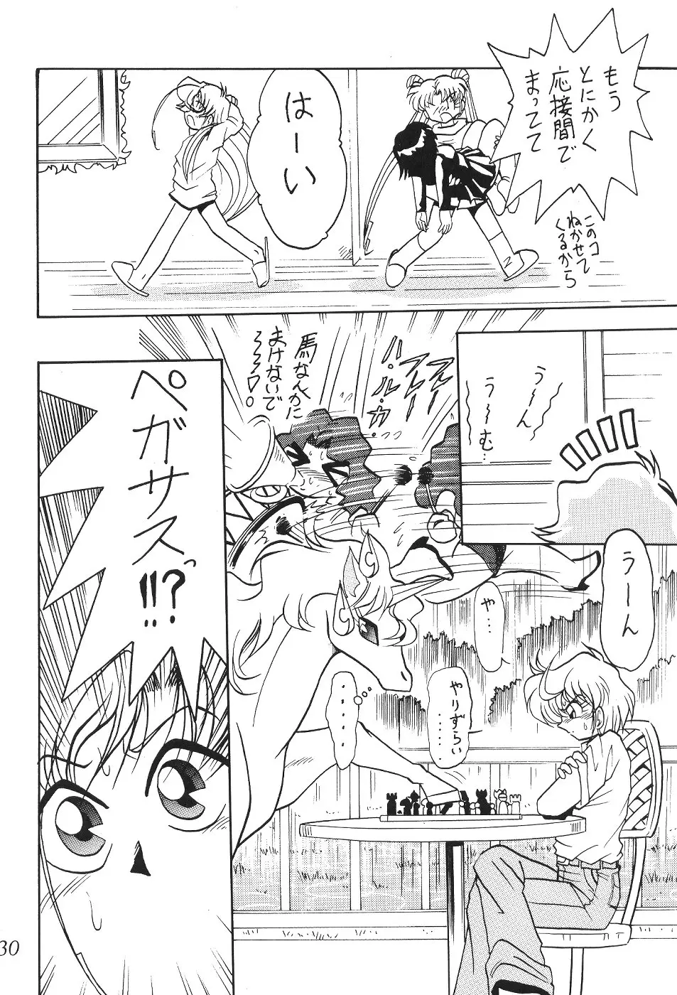 Page 30