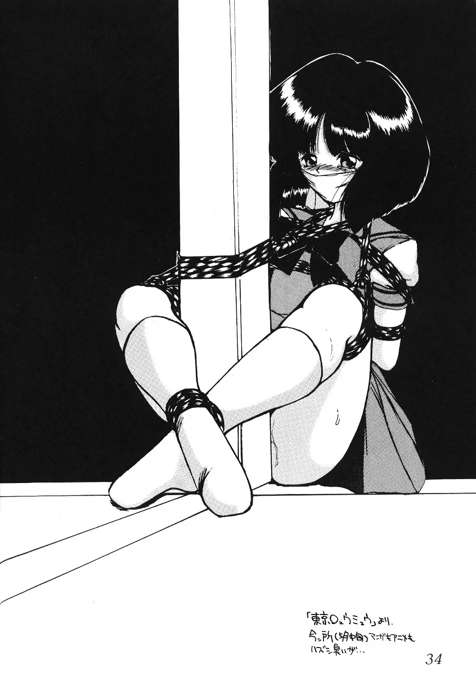 Page 34