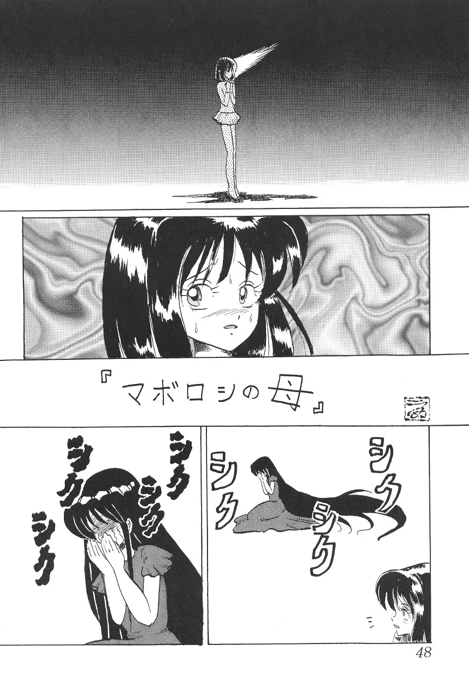Page 48