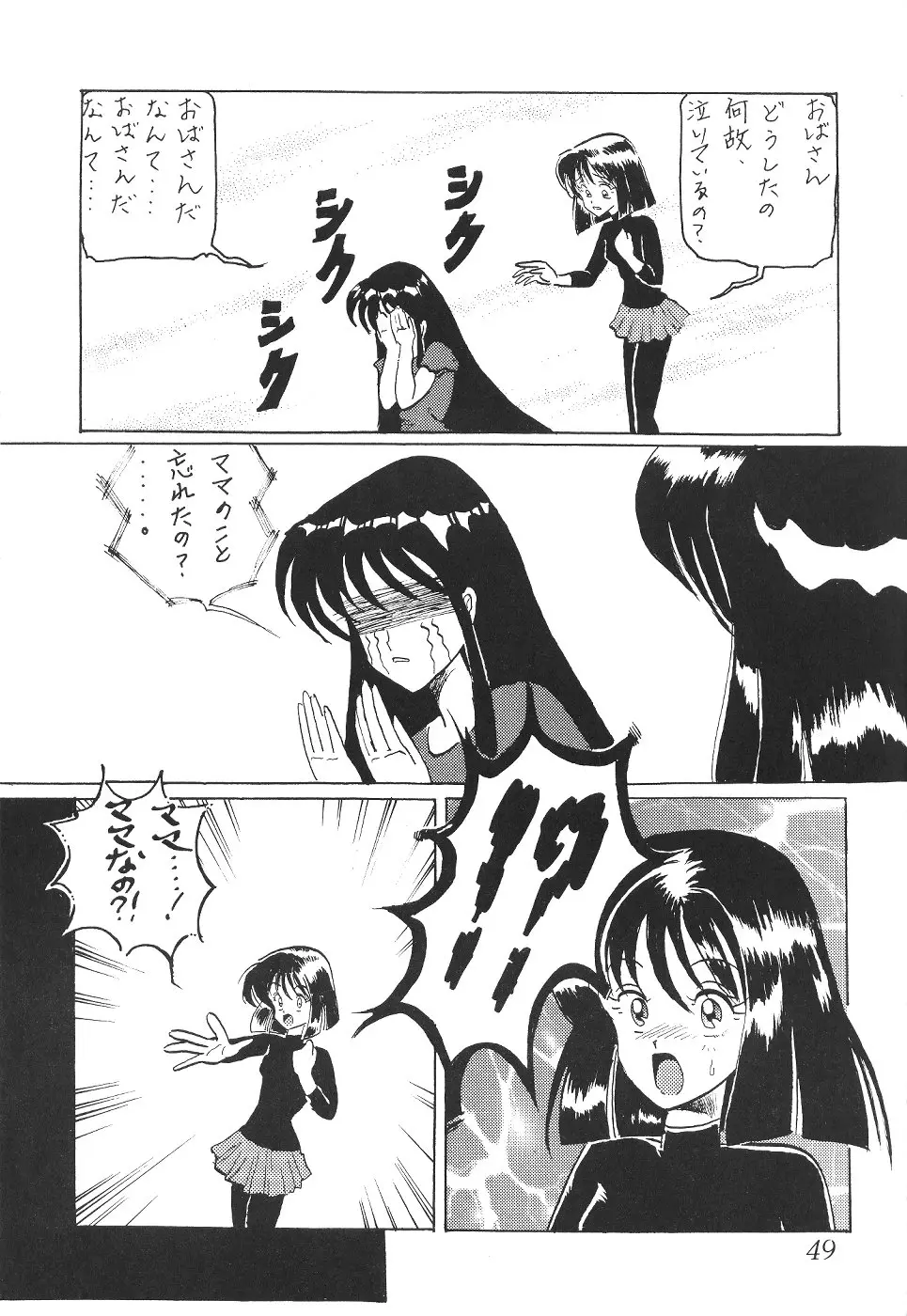 Page 49