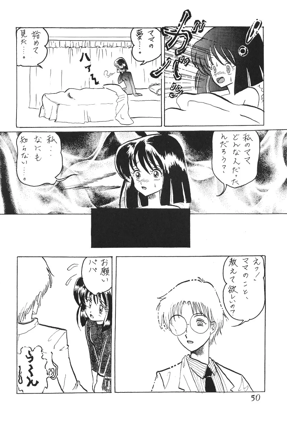 Page 50