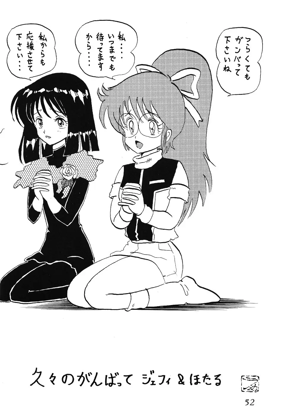 Page 52