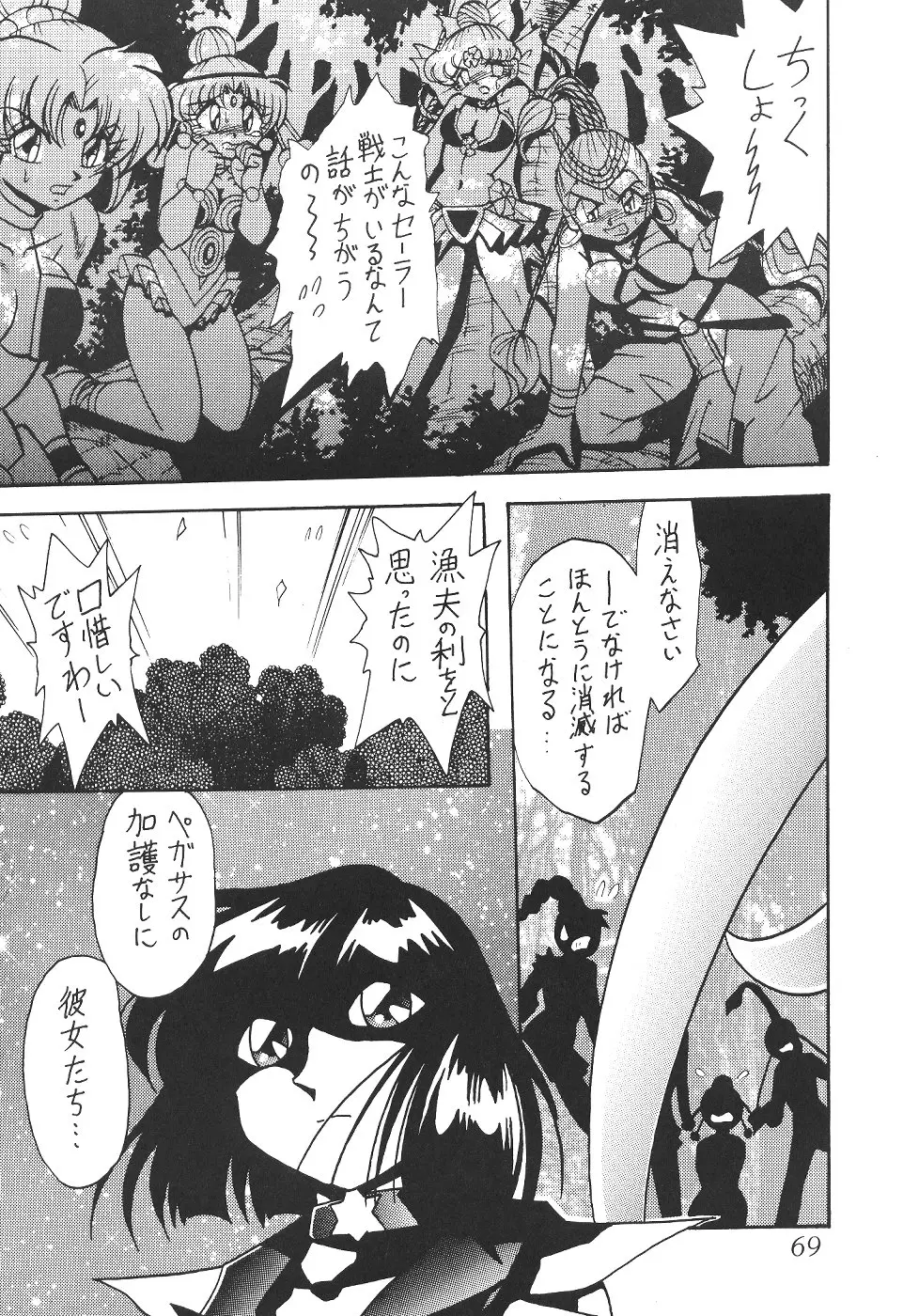 Page 70