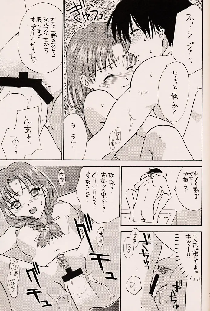 Page 38
