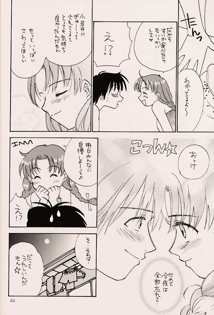 Page 43