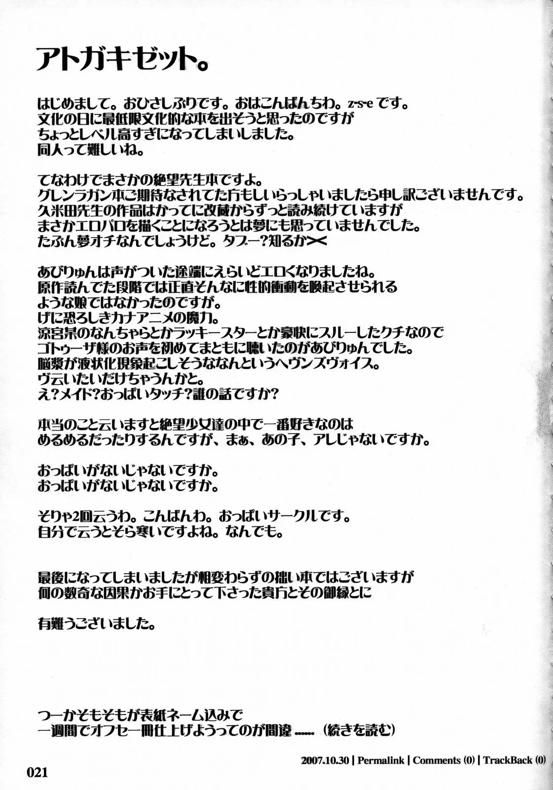 Page 20