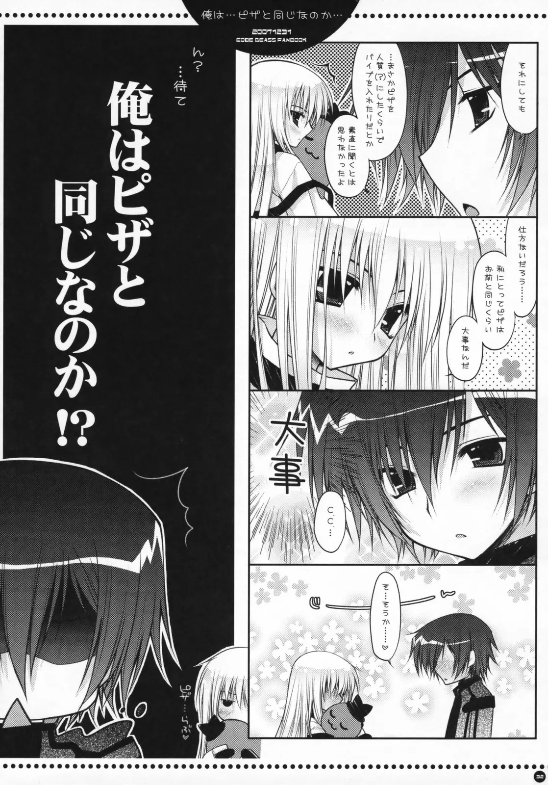 Page 31