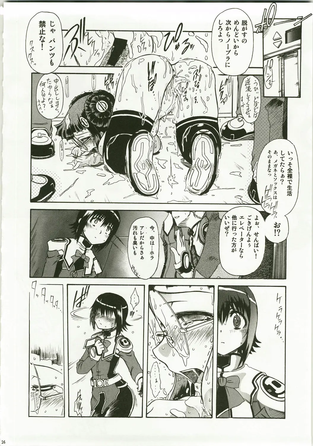 Page 26