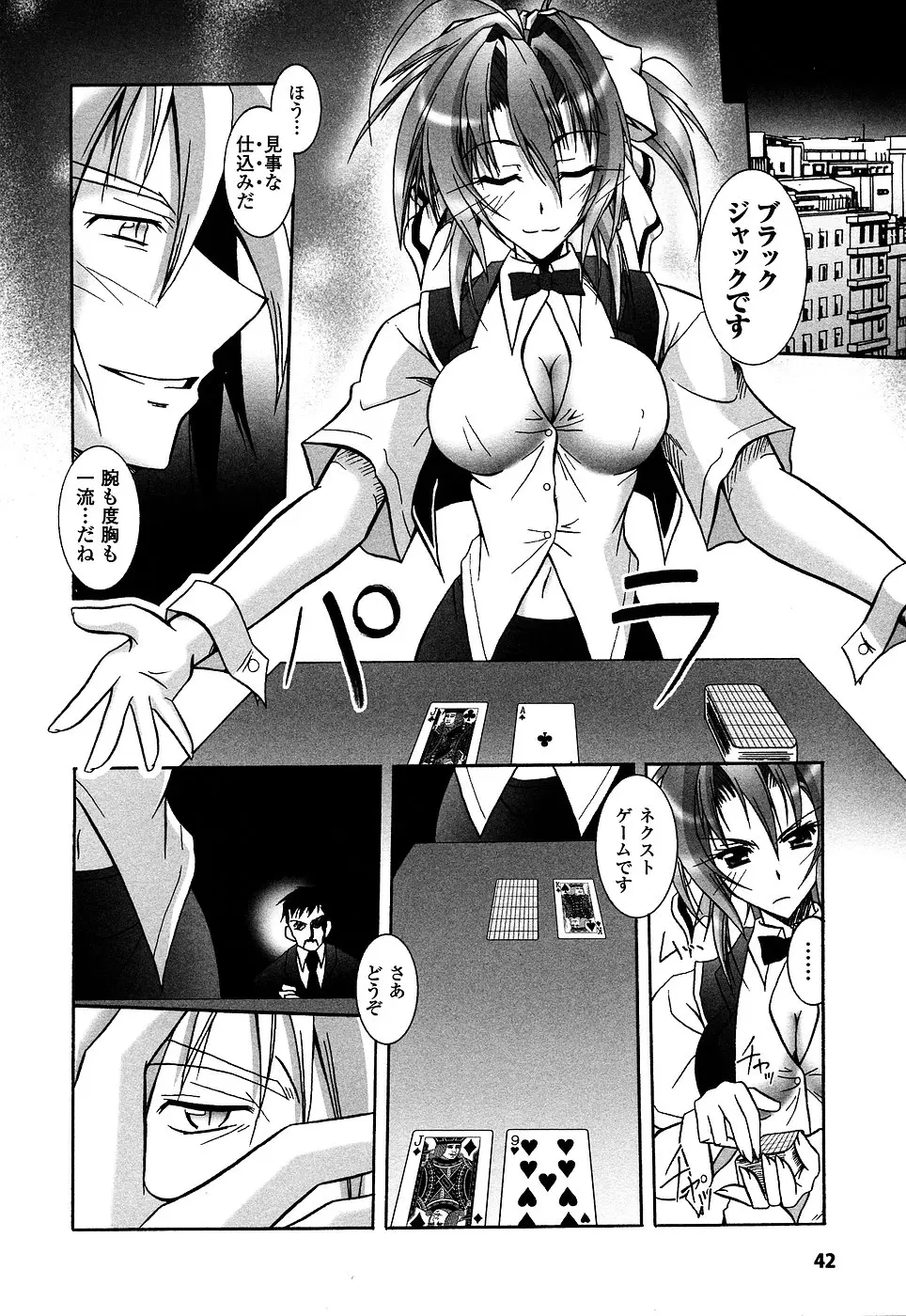 Page 44