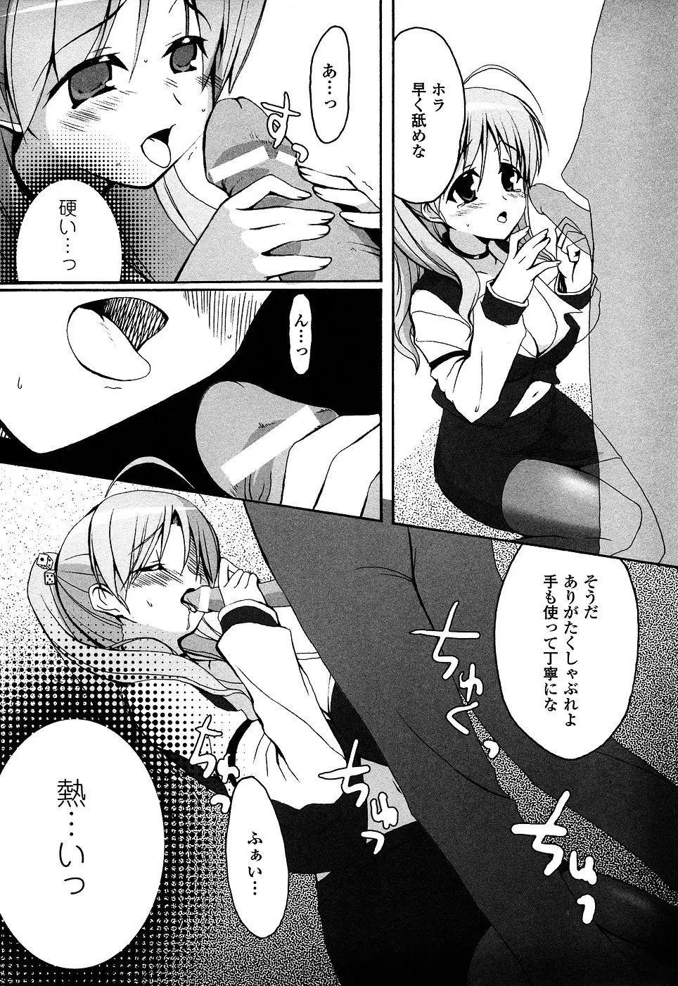 Page 64