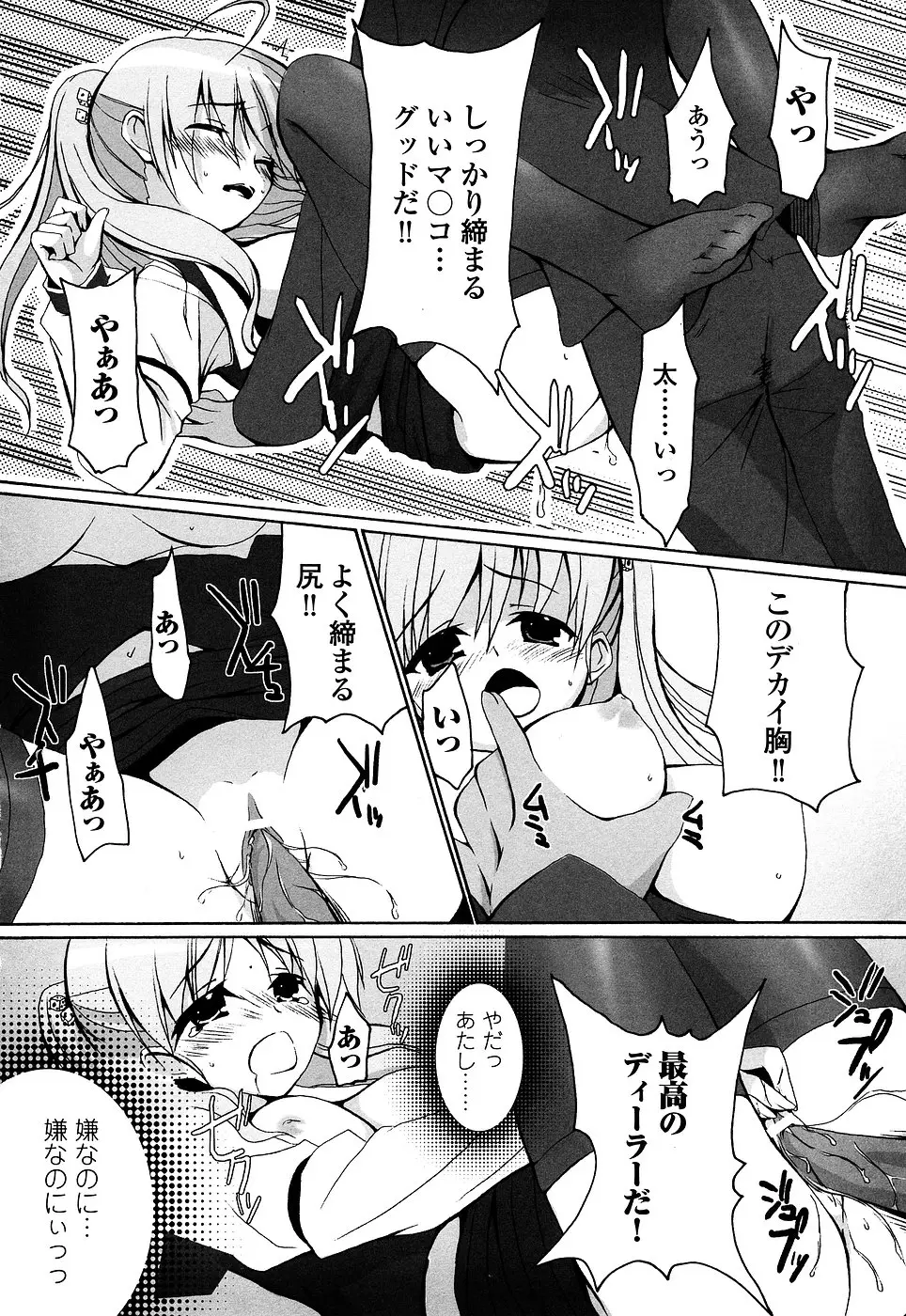 Page 70