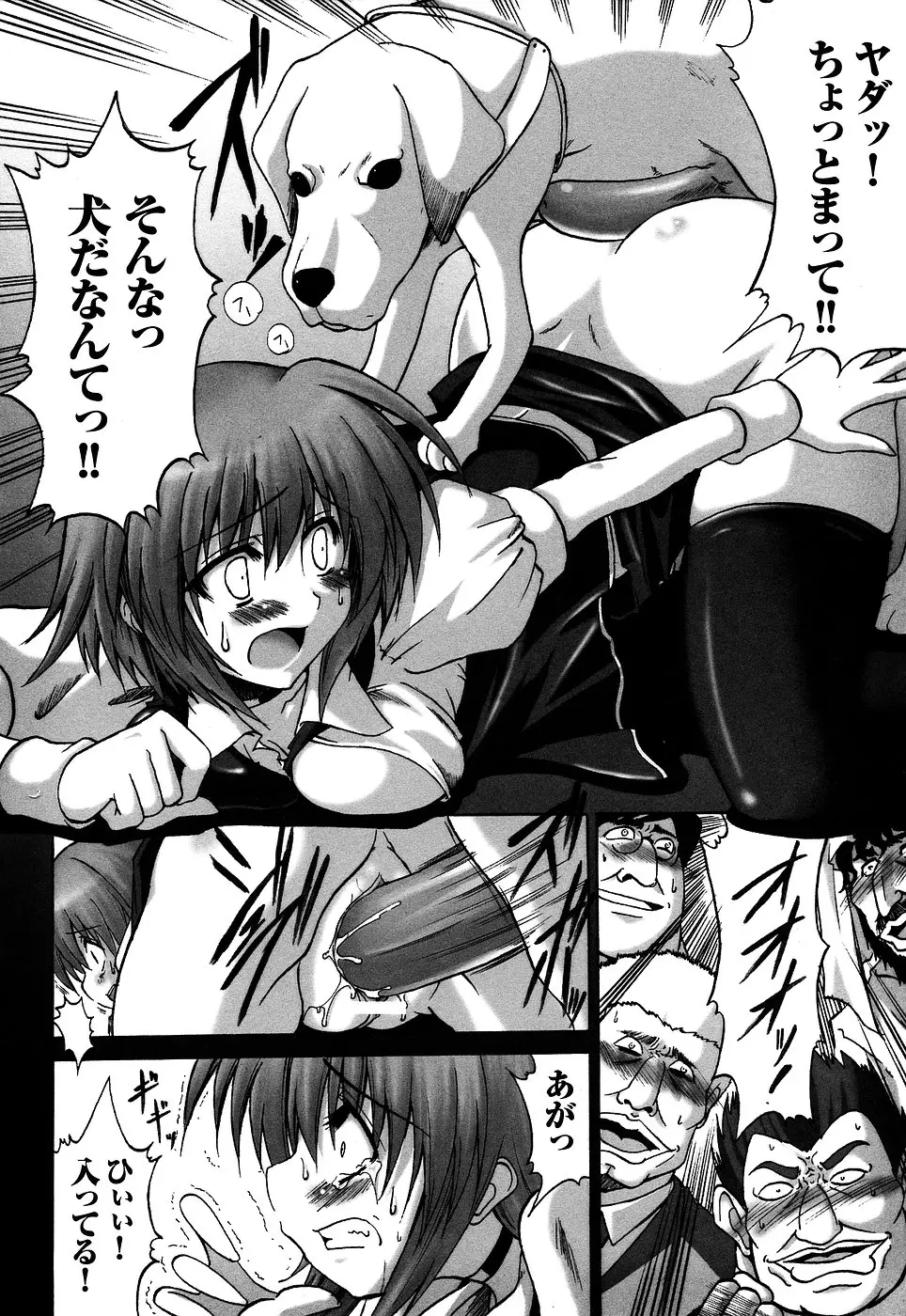 Page 82