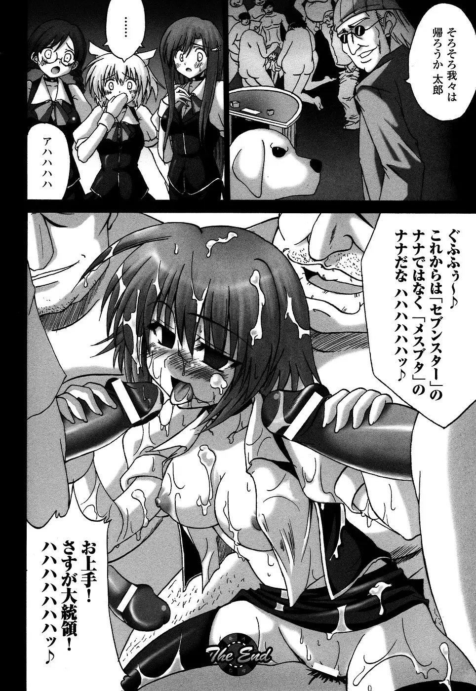 Page 90
