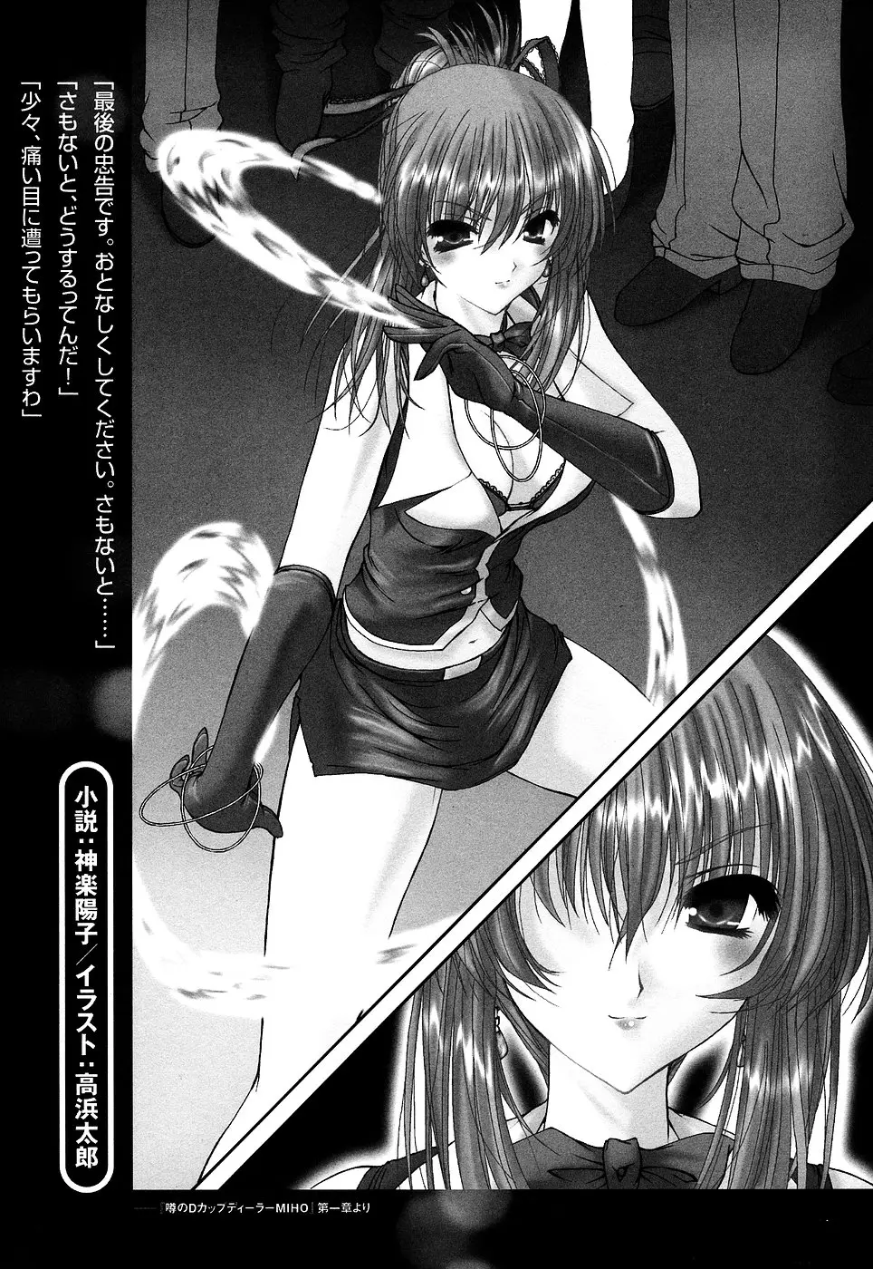 Page 139