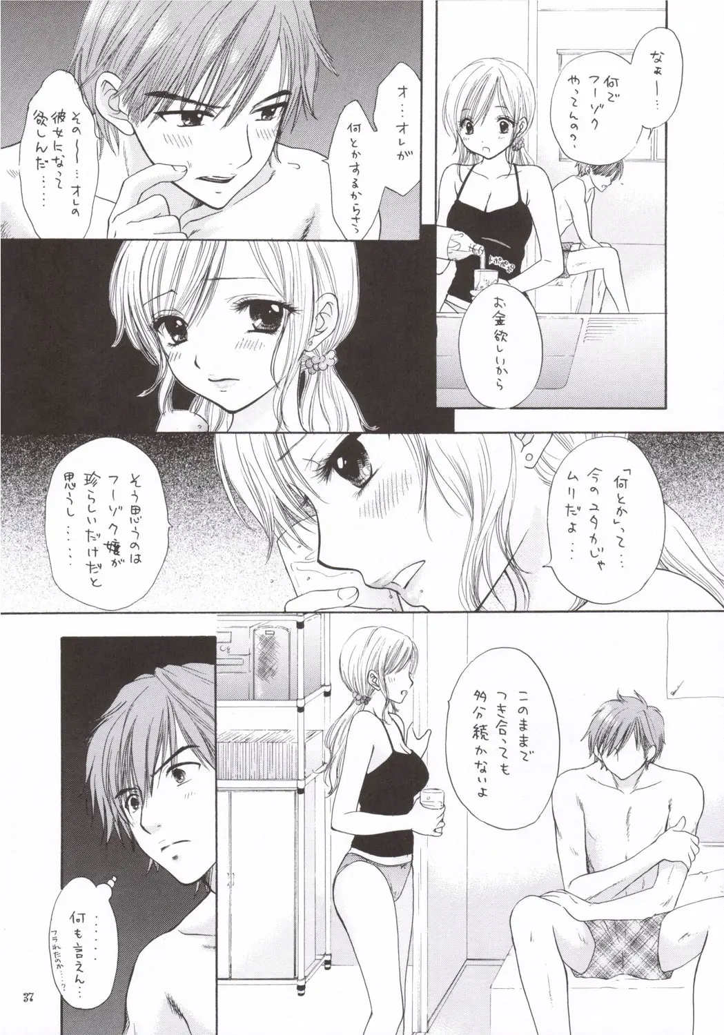 Page 34
