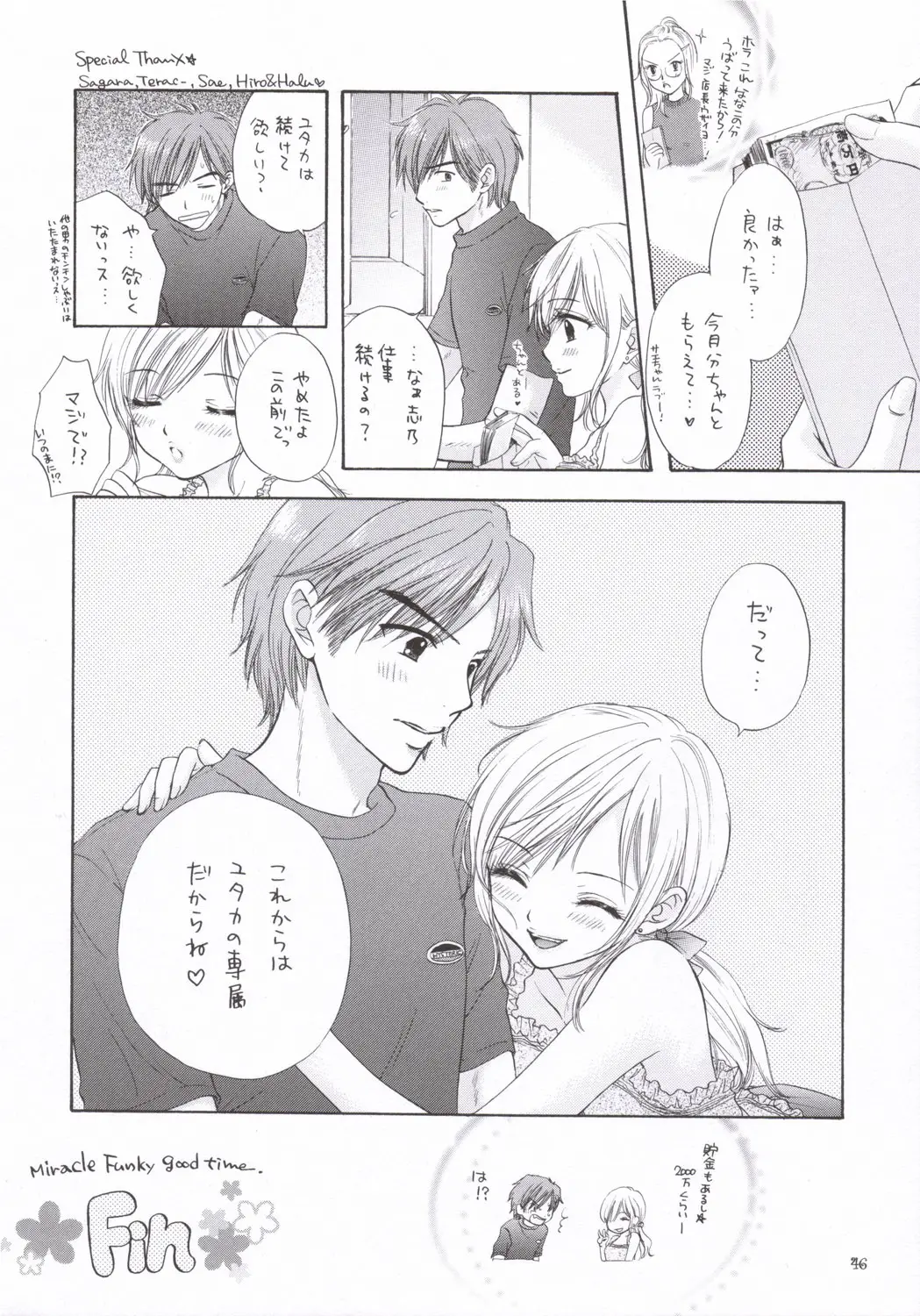 Page 43