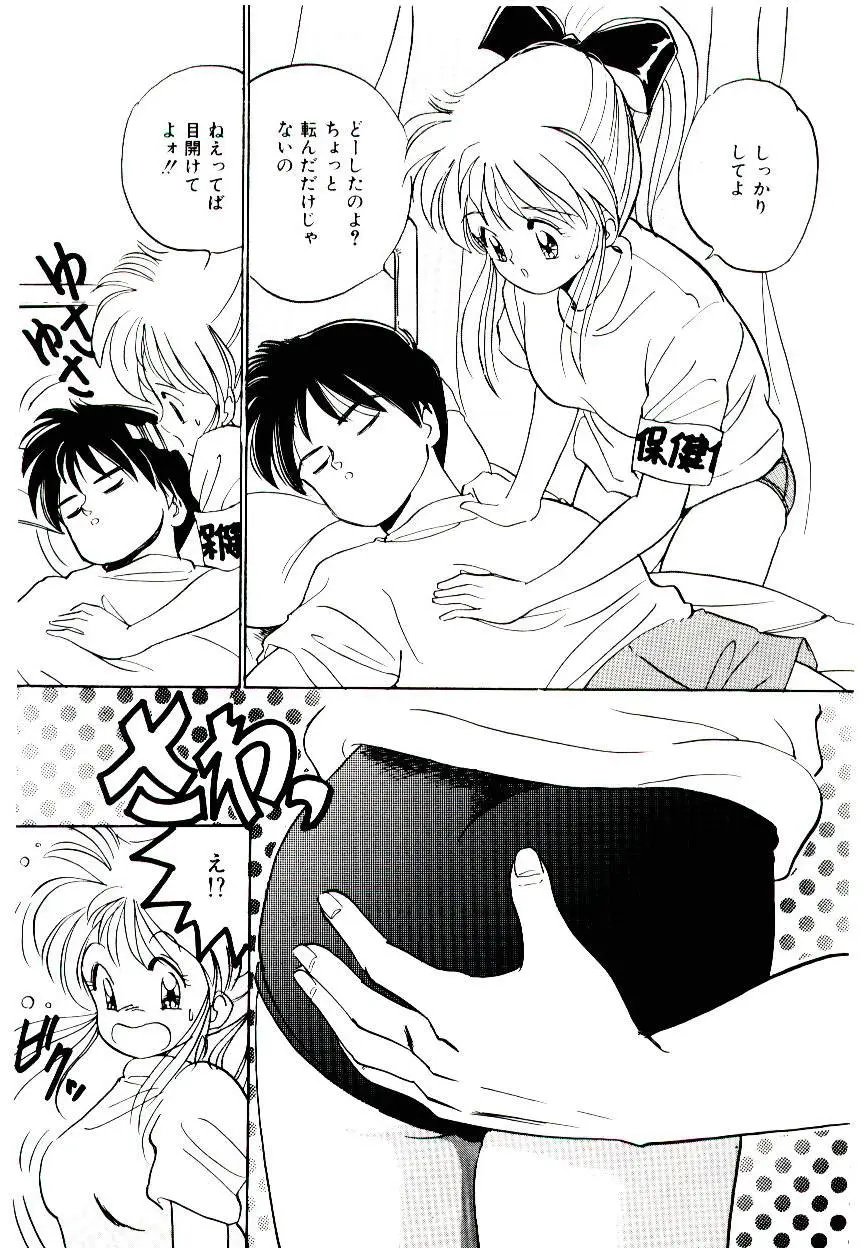 Page 89