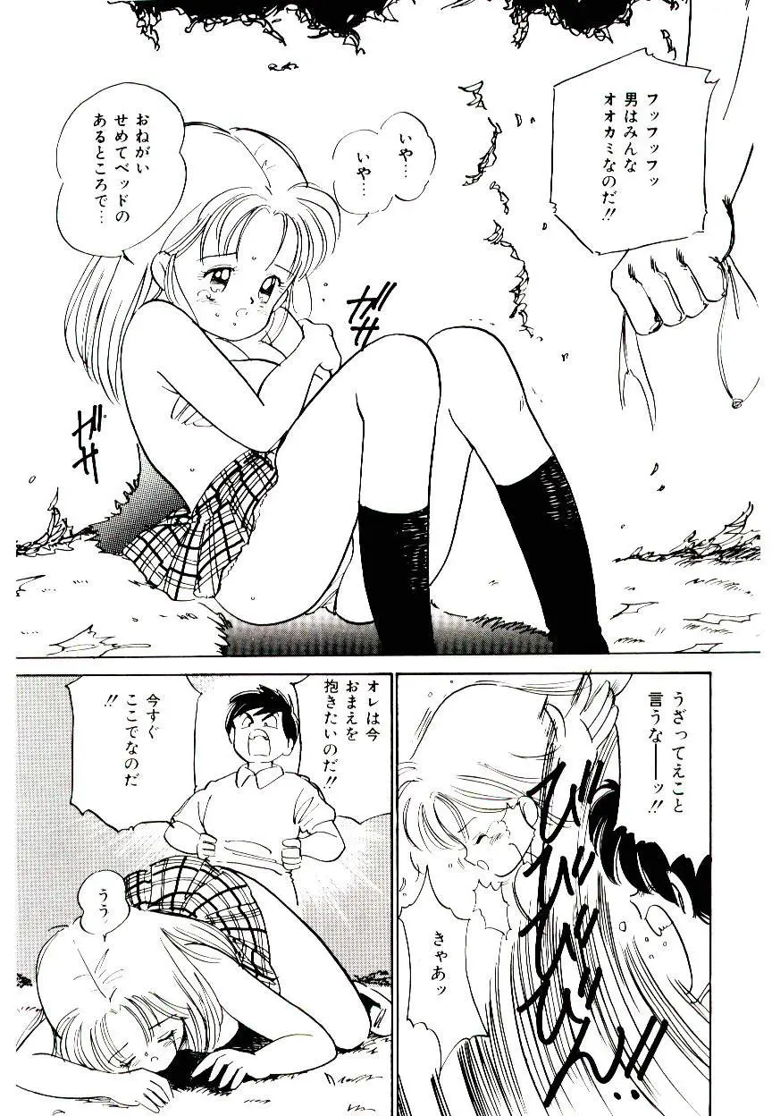 Page 123