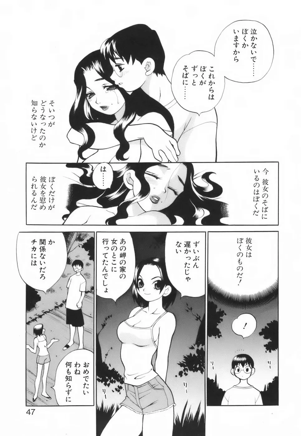 Page 52