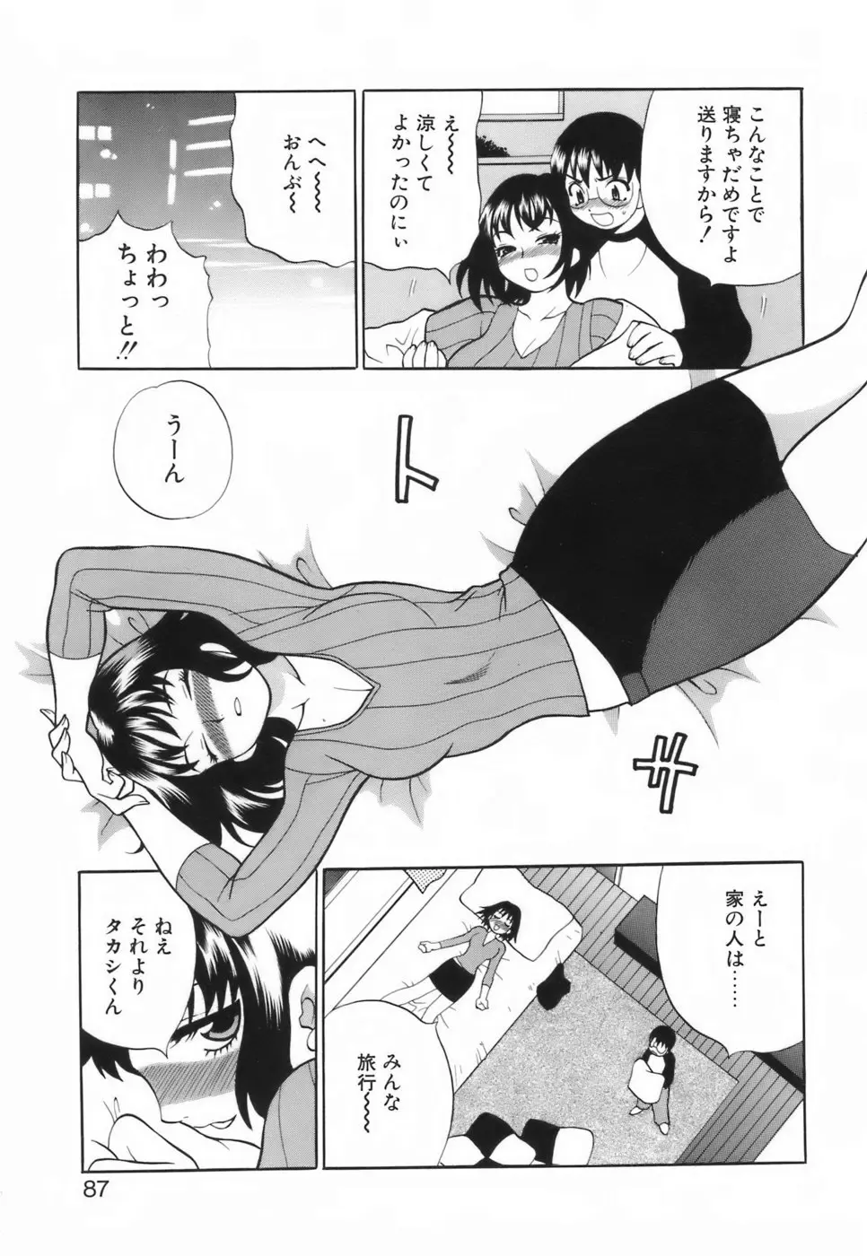 Page 92