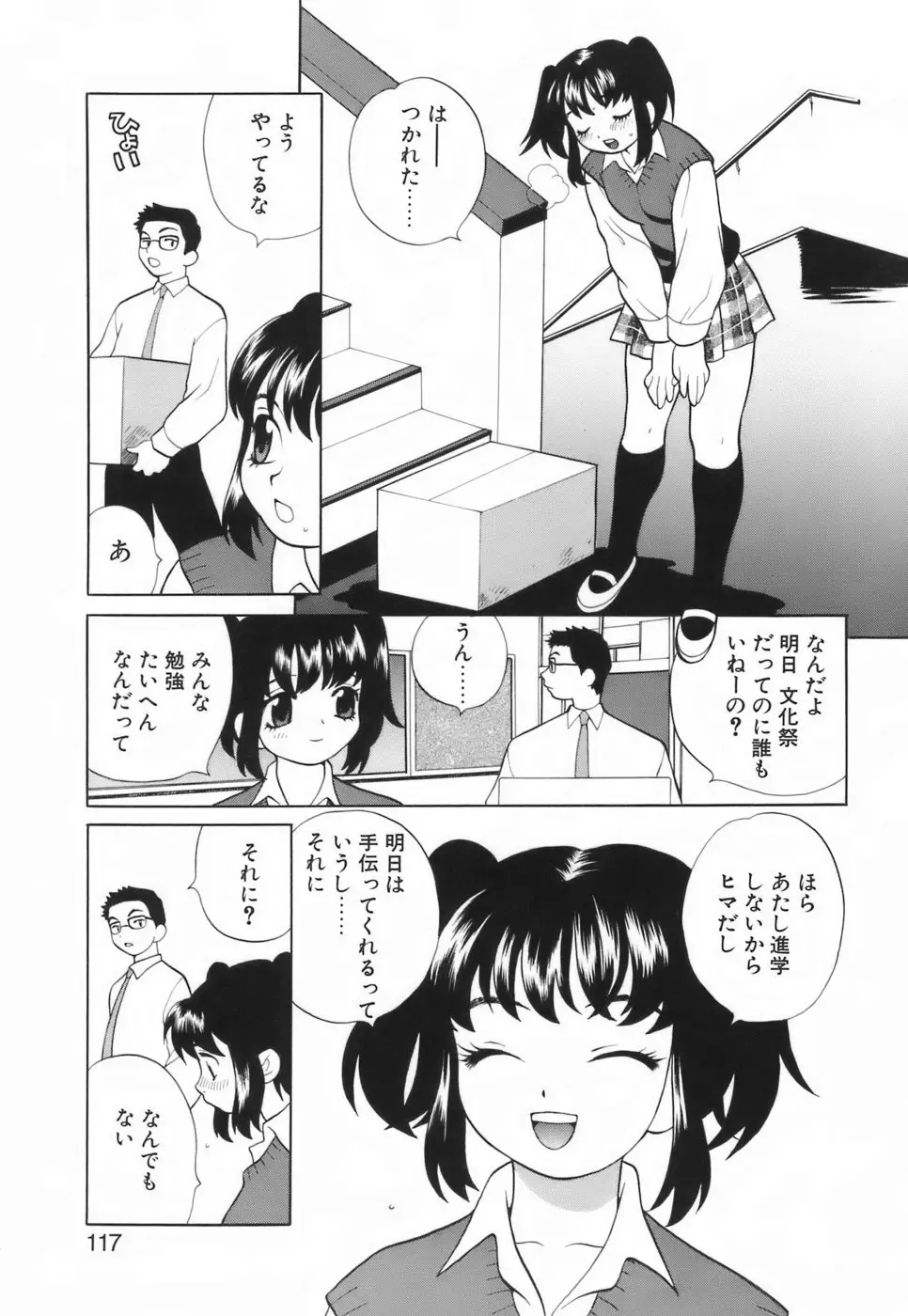 Page 122