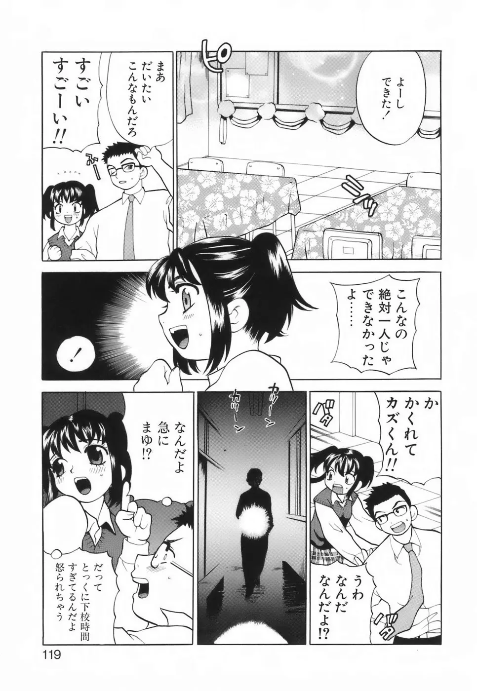 Page 124