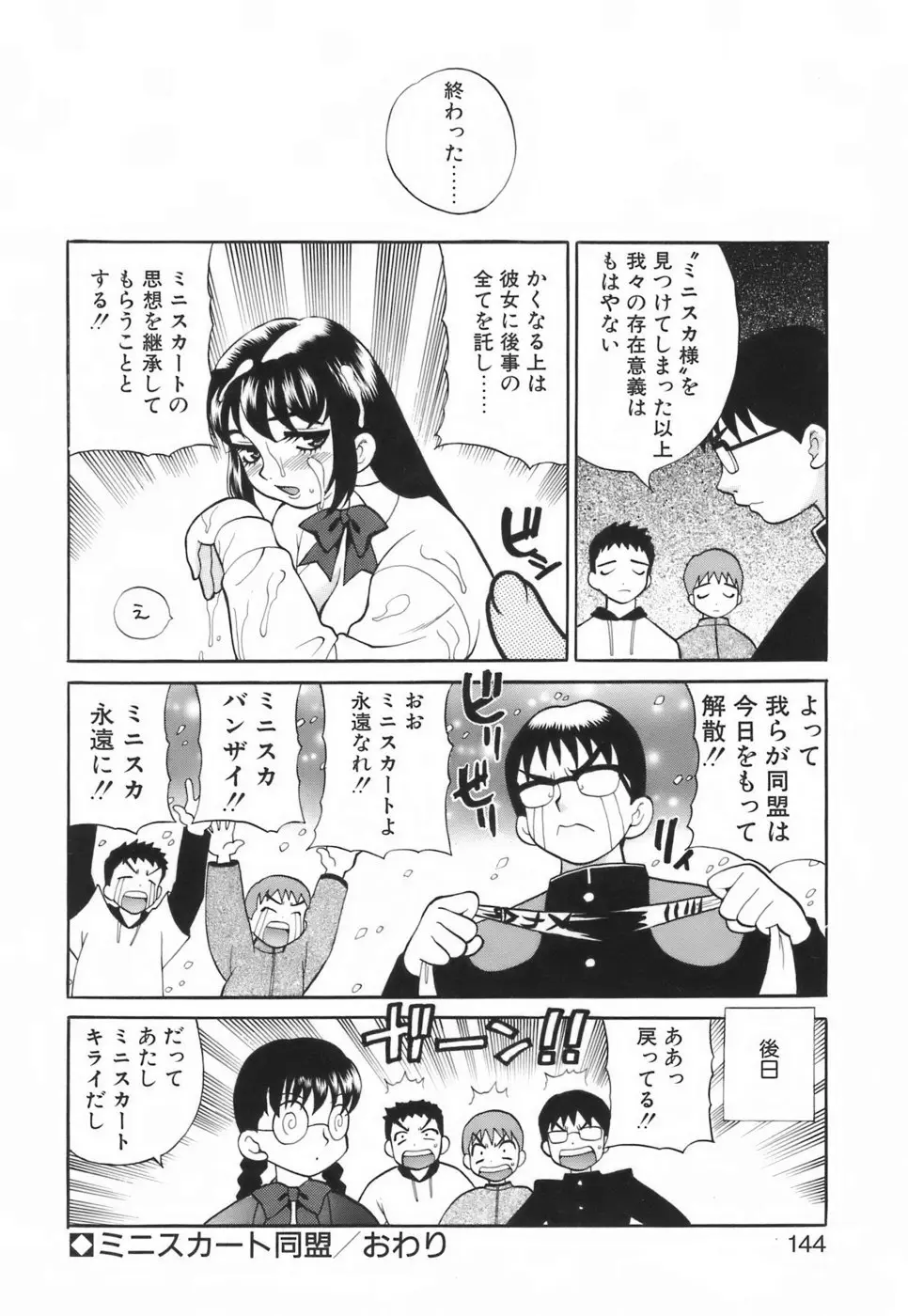 Page 149