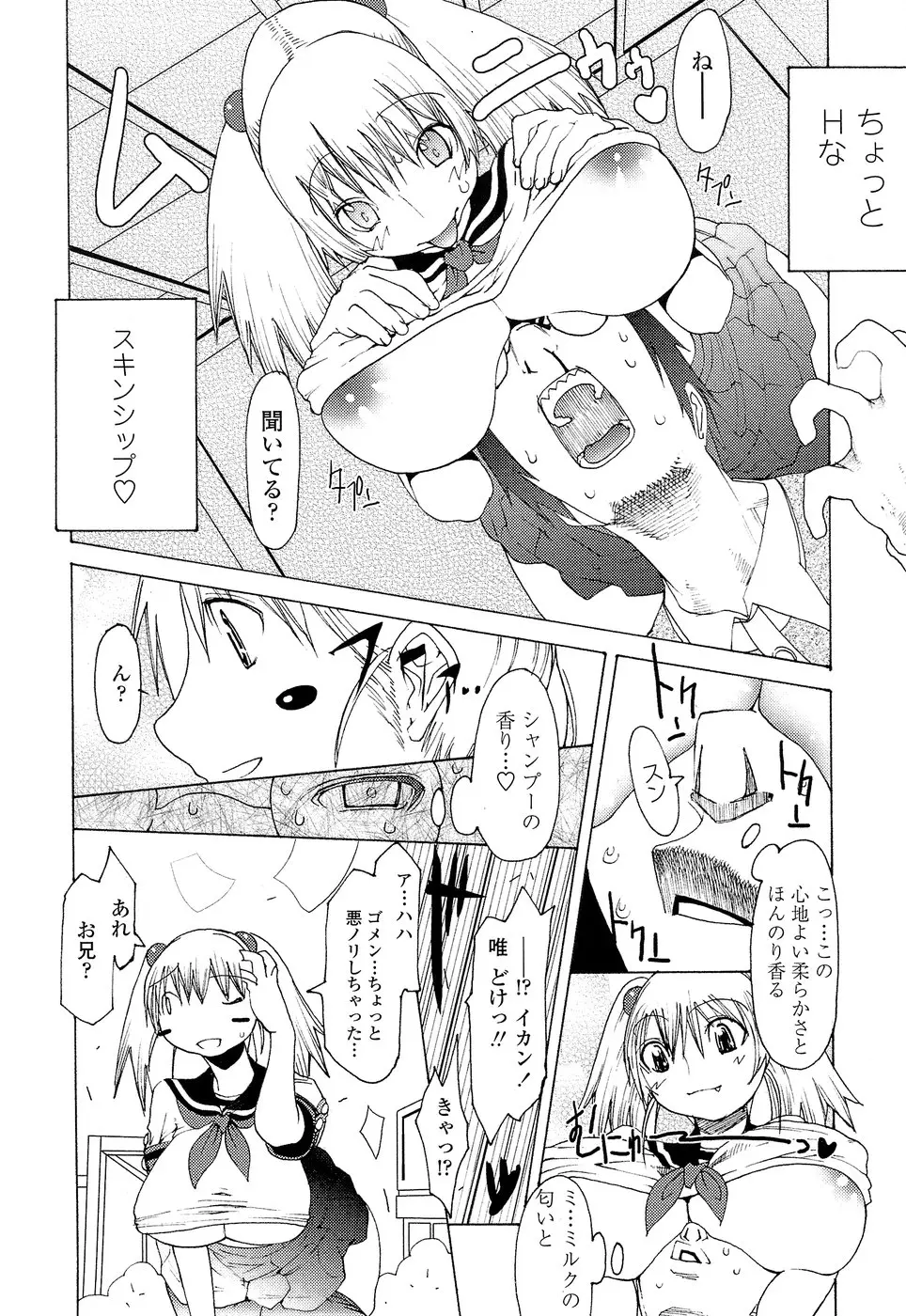 Page 90