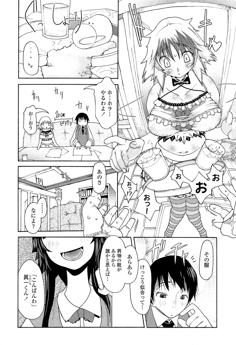 Page 118