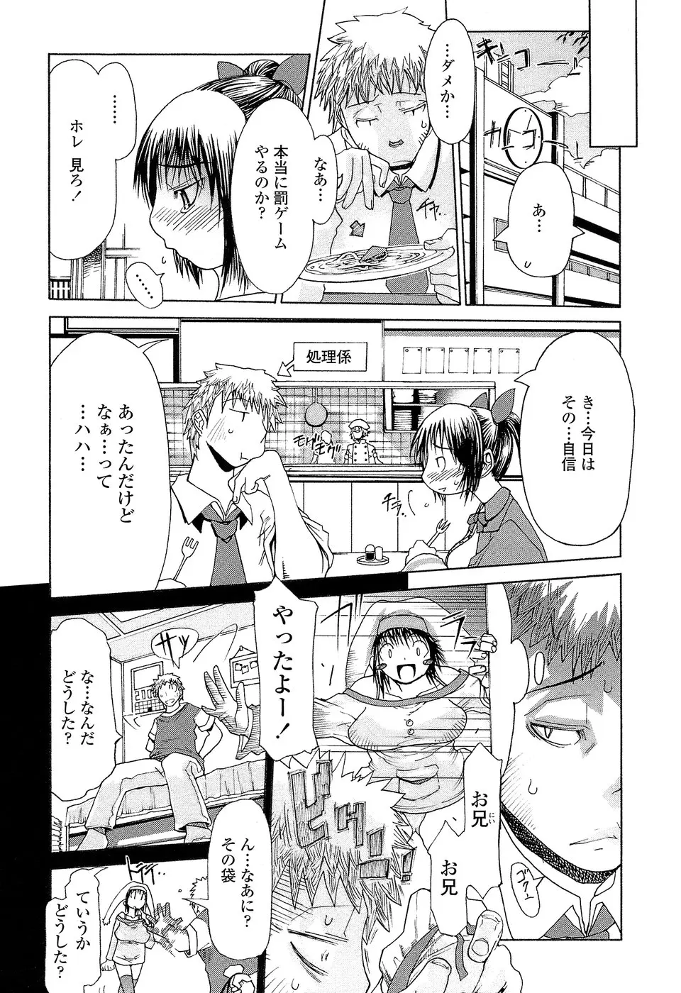 Page 134