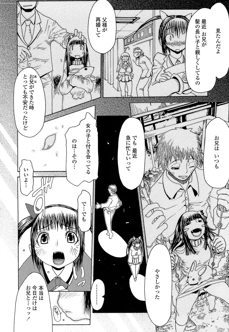 Page 136