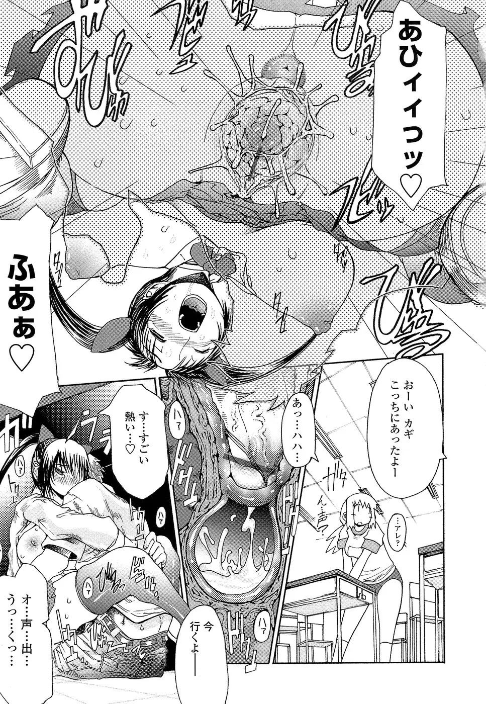 Page 147