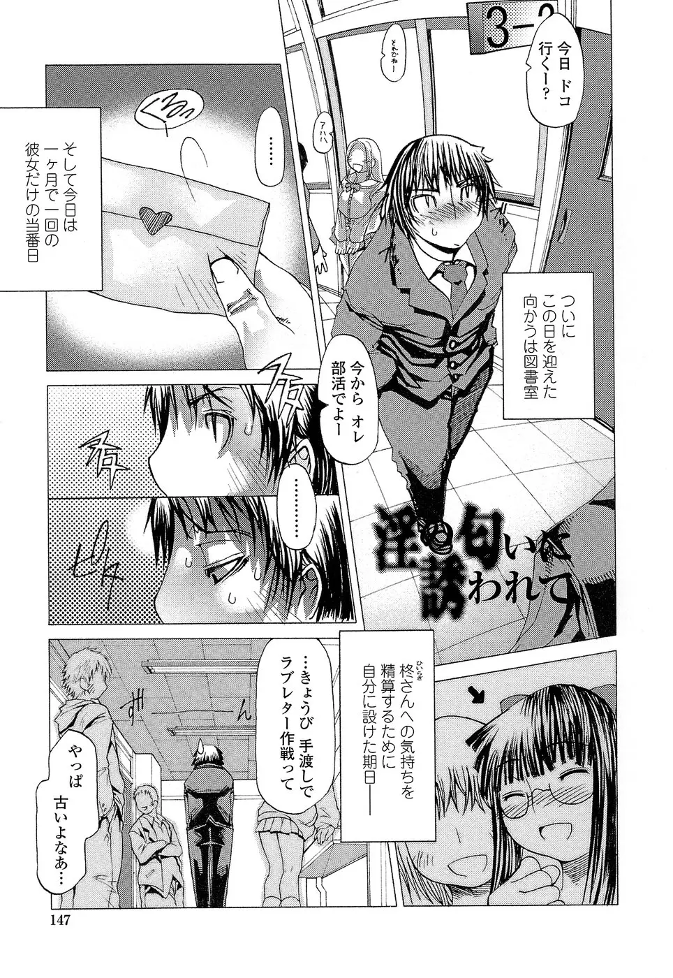 Page 151